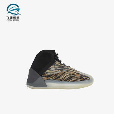 Adidas/阿迪达斯正品YZY QNTM小童高帮经典休闲耐磨运动鞋GX1332
