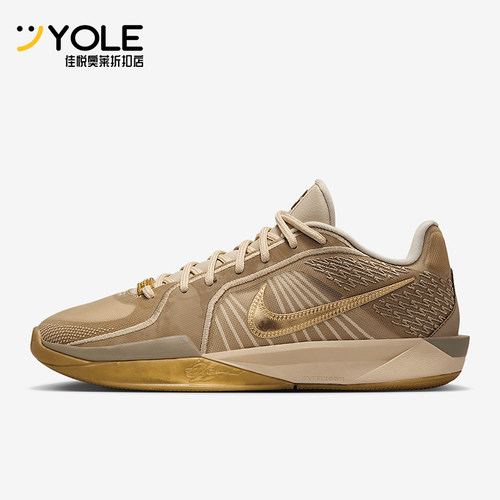Nike/耐克正品Sabrina 2男女低帮运动减震耐磨篮球鞋HF1799-200