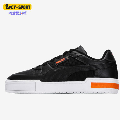 Puma/彪马正品秋季新款男女时尚潮流低帮板鞋382695-01
