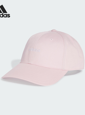 Adidas/阿迪达斯正品BASEBALL女士遮阳休闲运动棒球帽JL9290