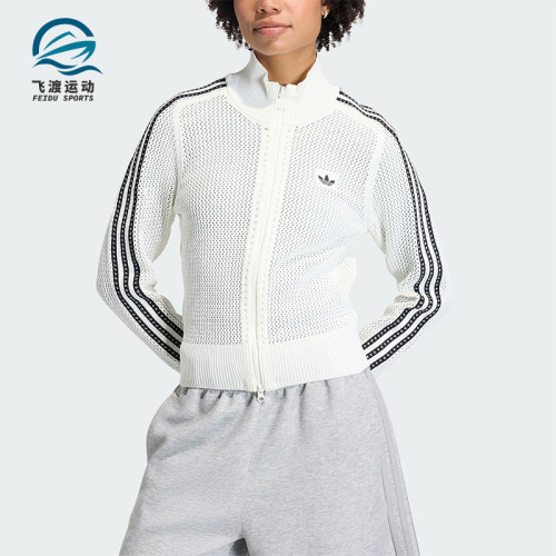 Adidas/阿迪达斯正品三叶草女士休闲立领针织运动透气外套KC6496