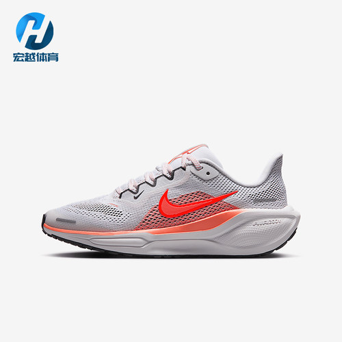 Nike/耐克正品男女减震舒适柔软运动低帮跑步鞋FN5041-105