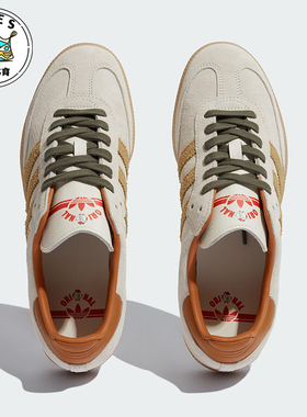 Adidas/阿迪达斯正品三叶草男女系带经典低帮运动休闲鞋KI7433