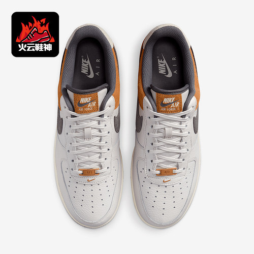 Nike/耐克正品Air Force 1男士经典休闲运动透气板鞋IB7718-030