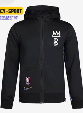 Nike/耐克正品秋季新款男子舒适运动休闲时尚夹克外套 CN7883