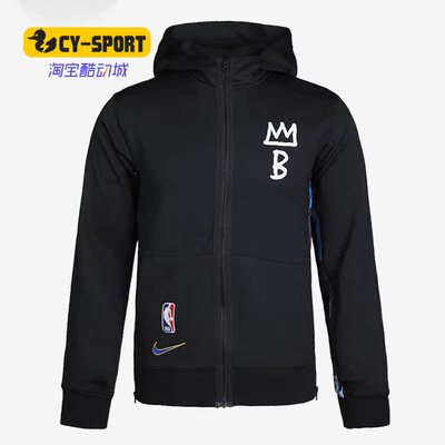 Nike/耐克正品秋季新款男子舒适运动休闲时尚夹克外套 CN7883