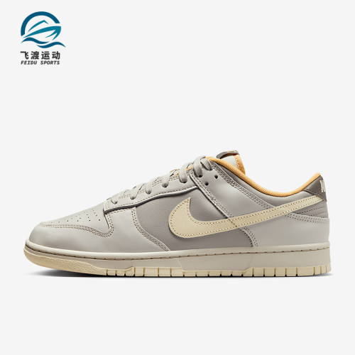 Nike/耐克正品DUNK LOW RETRO男士轻盈运动休闲鞋IB4503-072
