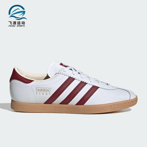 Adidas/阿迪达斯正品三叶草男女运动经典轻便休闲板鞋JR9568