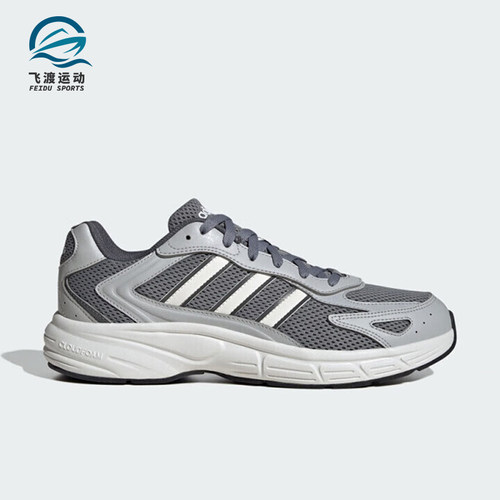 Adidas/阿迪达斯正品运动时尚男士灵活轻盈防滑低帮跑步鞋 JR5154