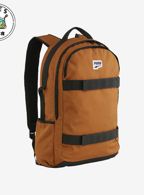 Puma/彪马正品新款男女同款简约轻松日常双肩包090255-02