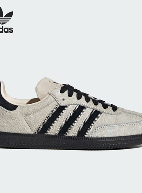 Adidas/阿迪达斯正品三叶草女士经典运动轻便德训鞋JP5329