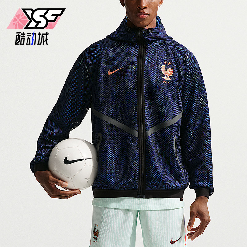 Nike/耐克正品Dri-Fit 男士针织训练复古经典夹克外套IH1763-498