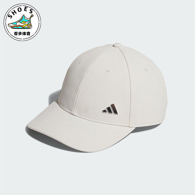 Adidas/阿迪达斯正品运动男女同款遮掩运动训练鸭舌帽IS6571,运动包/户外包/配件,运动帽,淘宝优惠券,粉丝福利购,淘宝优惠卷