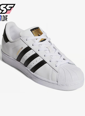 Adidas/阿迪达斯正品三叶草女士轻便透气低帮经典休闲鞋C77153