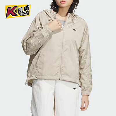 阿迪达斯女士透气拉链梭织外套