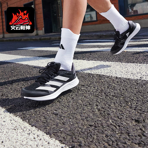 Adidas/阿迪达斯正品Adizero RC4男士运动跑步鞋GX8153