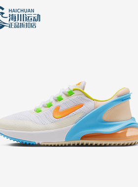 Nike/耐克正品新款GS女子大童运动透气厚底休闲鞋FN9926-181