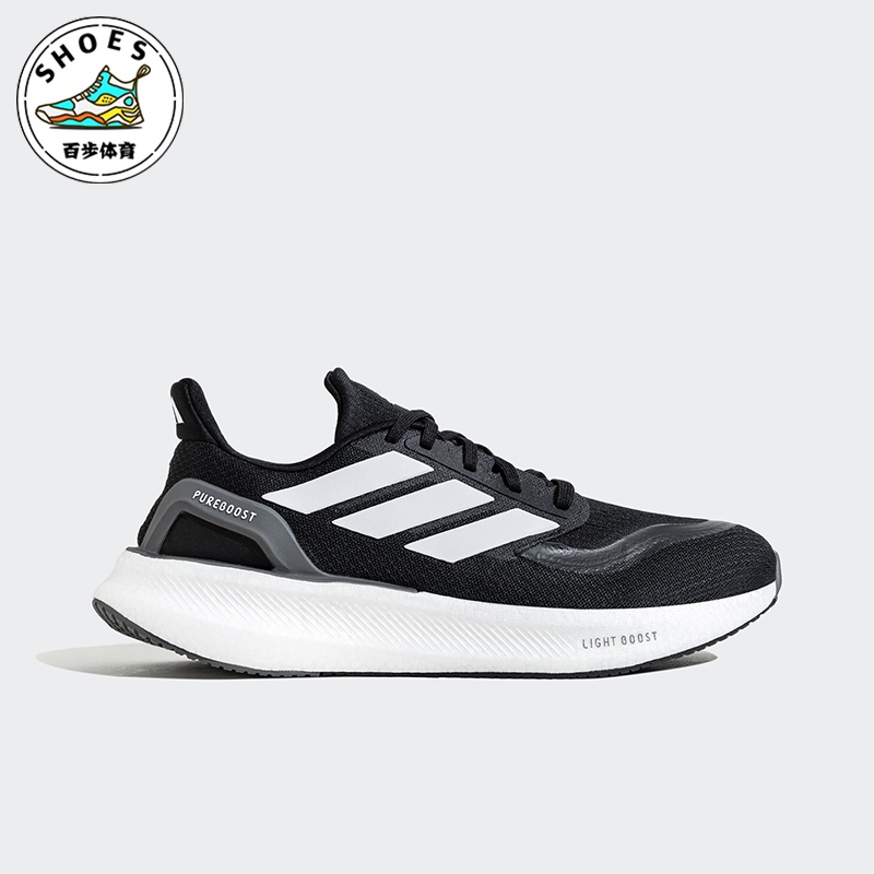 Adidas/阿迪达斯正品新款男女低帮缓震耐磨运动跑步鞋JP6366