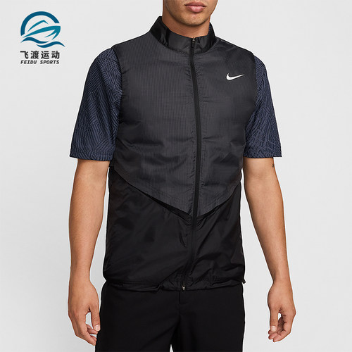 Nike/耐克正品Therma-FIT男士休闲保暖高尔夫羽绒马甲FQ0448-010