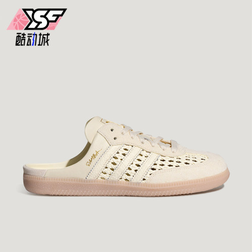 Adidas/阿迪达斯正品三叶草女士薄底轻便低帮透气休闲鞋KH7719