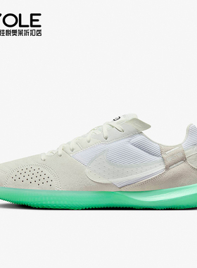 Nike/耐克正品Streetgato男士防滑缓震运动足球鞋DC8466-102