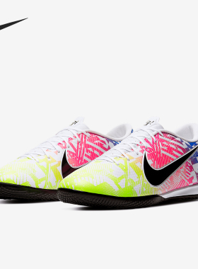 Nike/耐克正品NIKE VAPOR 13 ACADEMY NJR IC 男子足球鞋AT7994