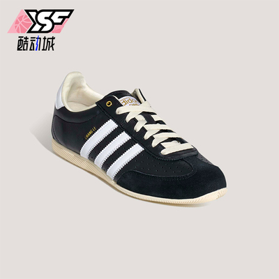 Adidas/阿迪达斯正品三叶草女士休闲经典轻便耐磨薄底鞋KJ3960