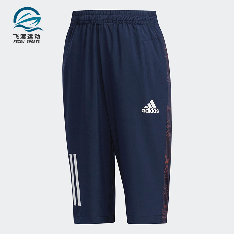 Adidas/阿迪达斯小童运动短裤