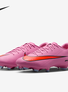 Nike/耐克26夏Vapor 16男女耐磨低帮缓震比赛足球鞋FQ1458-600