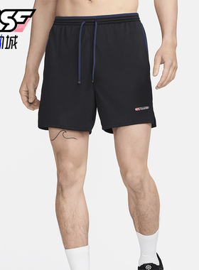 Nike/耐克正品Track Club Dri-FIT男士跑步短裤FZ7398-010