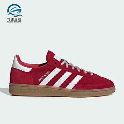 Adidas/阿迪达斯正品HANDBALL SPEZIAL男士经典休闲板鞋KK3018