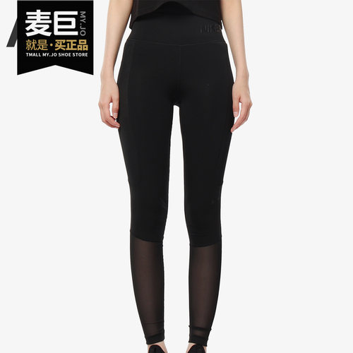 Nike/耐克正品PRO HYPERCOOL女子训练紧身裤健身裤运动裤 AQ0027