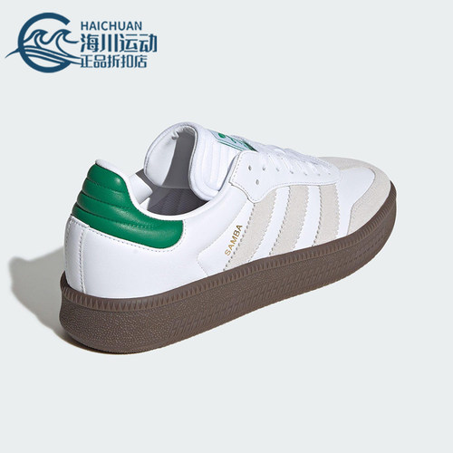 Adidas/阿迪达斯正品三叶草男女轻便系带透气耐磨经典板鞋JR3326