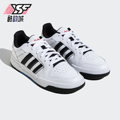 阿迪达斯正品 春季 款 Adidas 男女日常低帮系带耐磨休闲板鞋 JQ3924