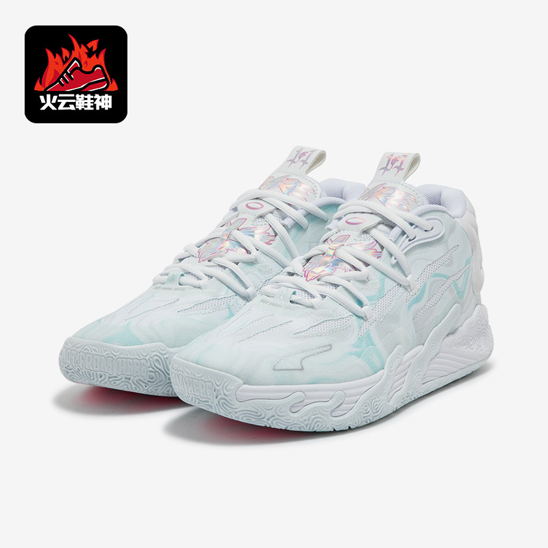 Puma/彪马正品新款男女同款荧光系带时尚运动篮球鞋379904-01