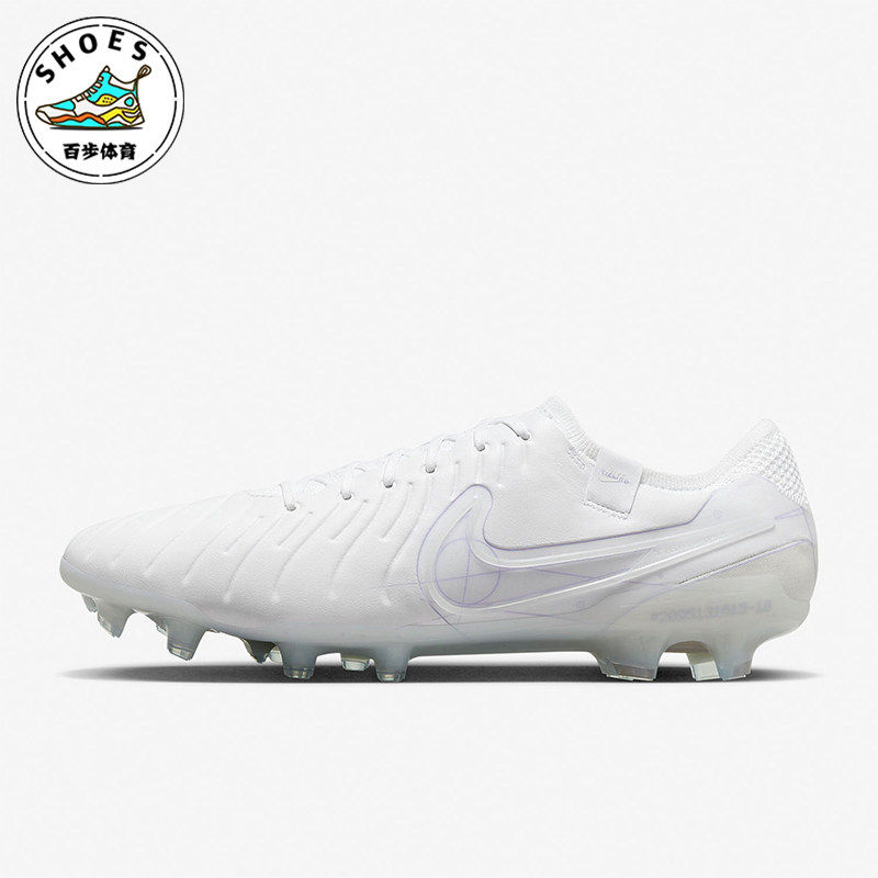 Nike/耐克正品Tiempo Legend 10男士防滑足球鞋DZ3183-100