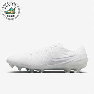 Legend Tiempo 10男士 防滑足球鞋 100 Nike DZ3183 耐克正品