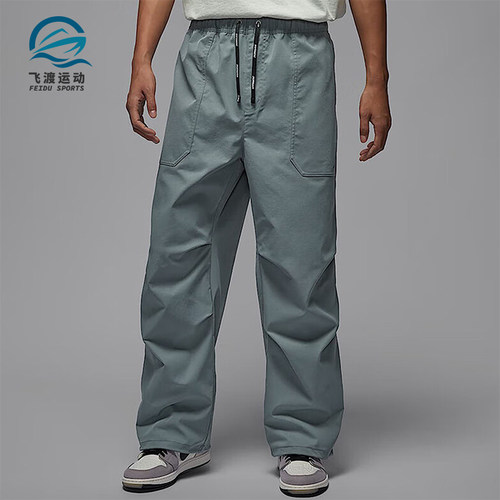 Nike/耐克正品Jordan 男士拒水梭织宽松系带长裤HV4871-065