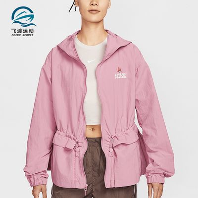 Nike/耐克正品Sportswear女士收腰户外经典耐穿外套IF0609-668