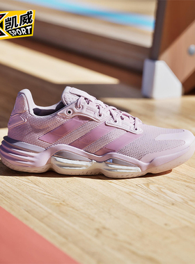 Adidas/阿迪达斯正品Stabil 16 W女士时尚简约经典运动鞋IH8117
