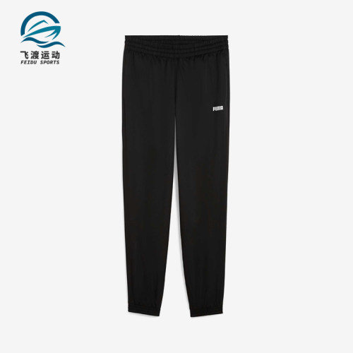 Puma/彪马正品2025春新款男士经典针织休闲运动束脚长裤690648-01