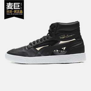 PUMA/彪马正品2020秋季新款男女训练舒适舒适运动休闲鞋 371582