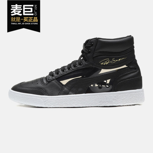 PUMA/彪马正品当季新款男女训练舒适舒适运动休闲鞋 371582