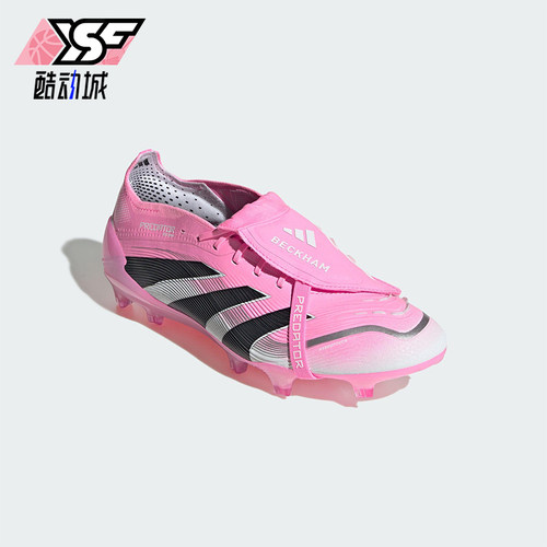 Adidas/阿迪达斯正品PREDATOR男女耐磨训练缓震运动足球鞋JI1094