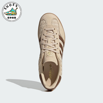 Adidas/阿迪达斯正品三叶草女士轻便复古透气经典休闲板鞋JS1418