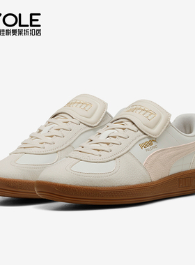 Puma/彪马正品PALERMO PREMIUM男女低帮休闲板鞋401744-01