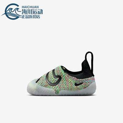Nike/耐克正品2026春季婴童轻便经典软底一脚蹬运动鞋FB3244-302