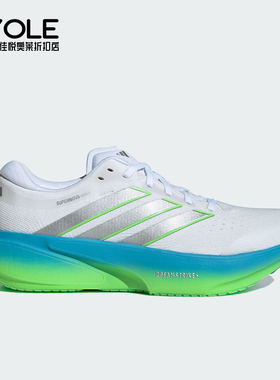 Adidas/阿迪达斯正品SUPERNOVA RISE 3男士耐磨减震跑步鞋JP8680