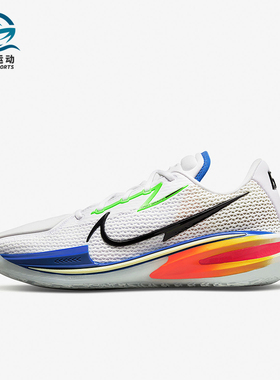 Nike/耐克正品G.T.CutEP新款男女白蓝色回弹经典篮球鞋DX4112-114
