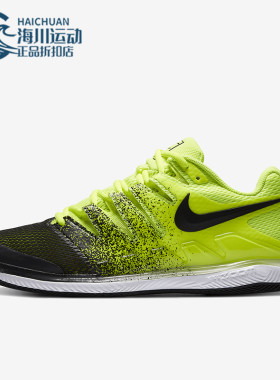 Nike/耐克正品新款男士缓震时尚透气运动网球鞋AA8030-702